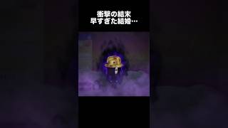 【悲報】結婚53日目にして突然の離婚宣告…貞子の本音が辛すぎるｗ #Shorts #トモダチコレクションわくわく生活 #ゲーム実況 #トモコレ #トモコレ #ゲーム