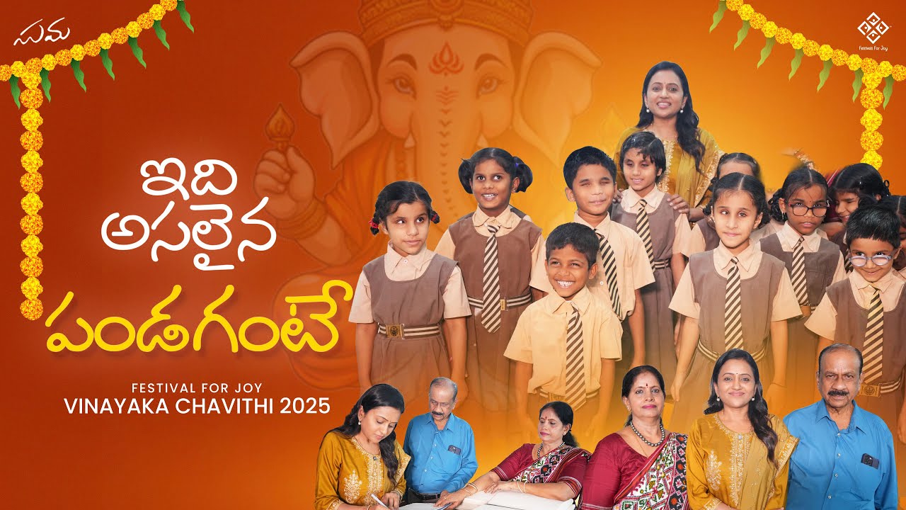 Vinayaka Chavithi Celebrations At Devnar School For The Blind | Suma Kanakala | Festivals For Joy