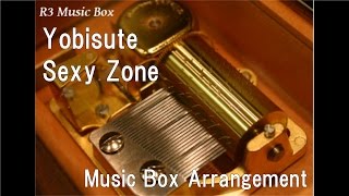 Yobisute/Sexy Zone [Music Box]
