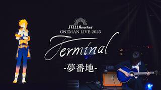 YouTube限定公開「夢番地」/ RADWIMPS cover (ONEMAN LIVE 2025 -TERMINAL-)