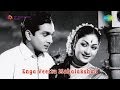 Enga Veettu Mahalakshmi Aadi Paadi Song
