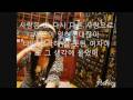 (HD) 박화요비(Park Hwayobi)-반쪽(A Half) 가사/Lyrics ...