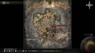 【アクションRPG】 [ELDEN RING(エルデンリング)：SHADOW OF THE ERDTREE] #21