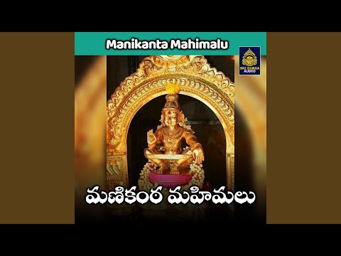 Kadalandi o swamulara