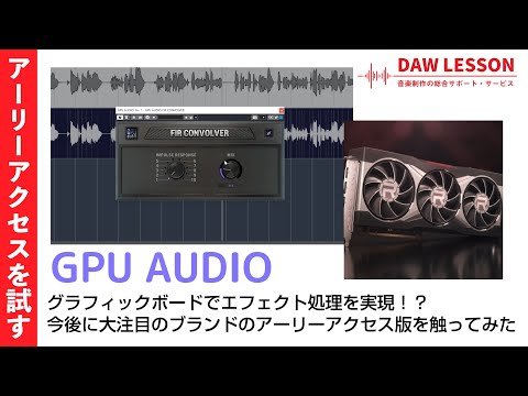 Wide Quad 拡張グラフィックス アレイ - 定義