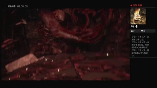 ResidentEvil2 裏