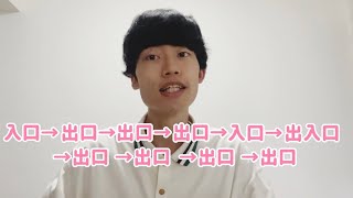 Thumbnail of YOASOBI『間取りがやばすぎる建物』