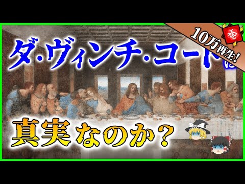 ラダ・テラについて詳しく解説