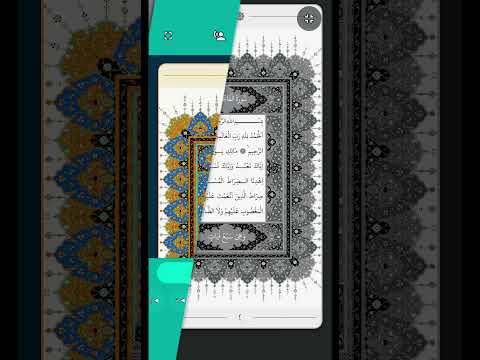 Ulema: Call to Prayer Times video thumbnail