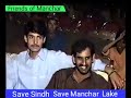 Mahboob Sajan Muhinji Ajh Bhau Je Shadi Aa Sarmad Sindhi