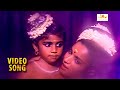 Daivamonnu Malayalam Super Hit Song HD Video Song Keni 1982 K R Vijaya G Devarajan