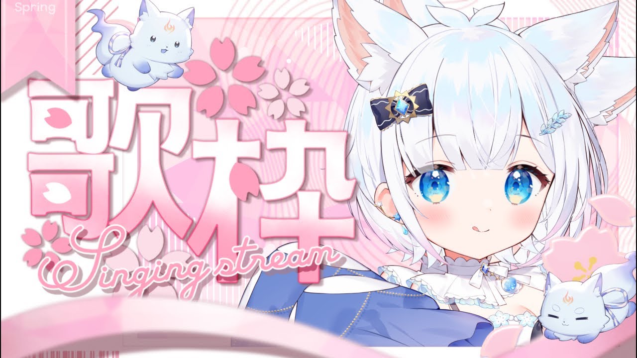 【歌枠】#初見歓迎 アニソン&ボカロ&JPOP歌枠！リクエスト有り#shorts