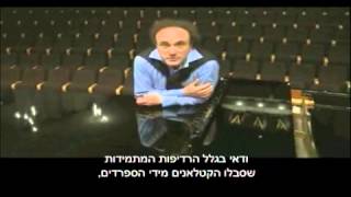 מאסטרו שאזלן מציג: מחווה לפבלו קזאלס