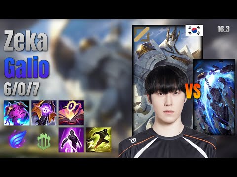 Zeka Mid Galio vs Xerath lol KR solo rank Full Game 16.3 | 제카 갈리오 vs 제라스
