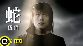 [問卦] 貼黃明志的新歌蛇出來給女生聽會被告嗎