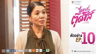 Trailer Preview Image