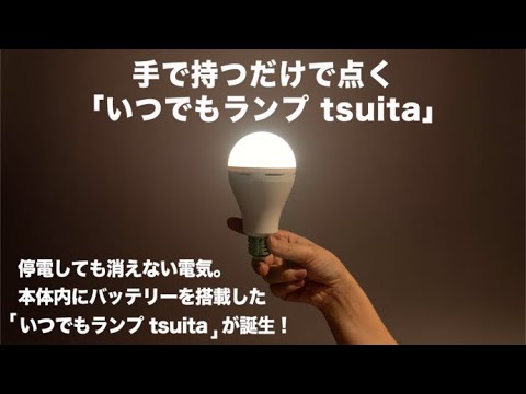 ドイツの停電: すべての照明が突然消えるとこうなる