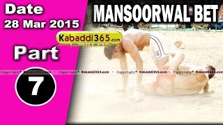 Mansoorwal Bet (kapurthala) Kabaddi Tournament 28 Mar 2015 Part 1 by Kabaddi365.com