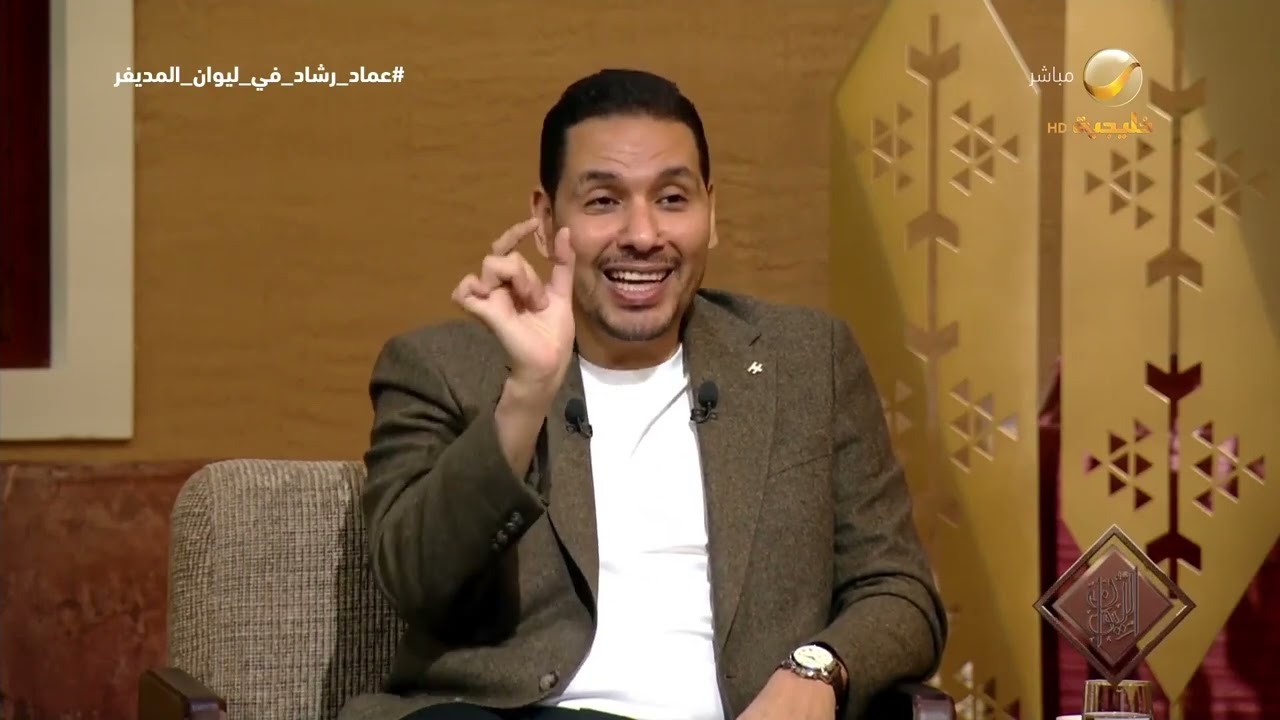 الدكتور عماد رشاد: الرغبة دائماً تنطلق من النقص، والذات المكتملة هي ذات راكد?