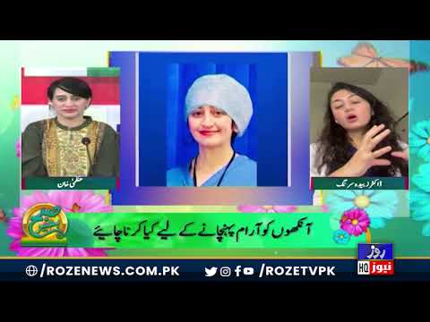 Should Pakistan Adopt Robotic Surgery Like China? | Future of Healthcare Technology in Pakistan