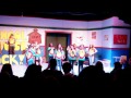 Interjection School House Rock