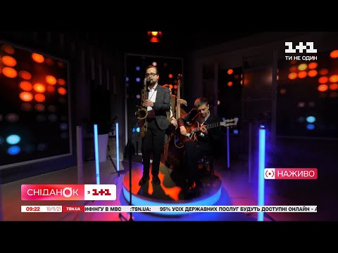 Гурт Babuci and Brothers зіграв у студії Сніданку