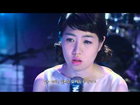 하얀나비 (수상한 그녀 OST)