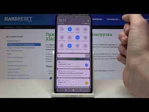 Автоповорот экрана на  Xiaomi Poco F3 / Как включить или выключить автоповорот экрана Xiaomi Poco F3