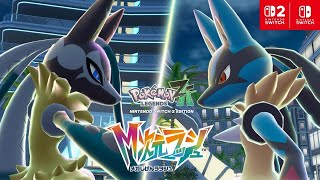 ポケモン廃人とみる『Pokémon LEGENDS Z-A M次元ラッシュ』紹介映像「メガルカリオZ」【デスゼロの反応】