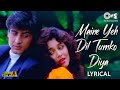 Maine Yeh Dil Tumko Diya Lyrical Jaan Tere Naam Alka Yagnik Kumar Sanu 90 S Hits