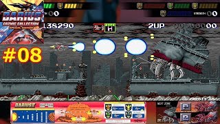 #08【switch】ダライアスⅡ（アーケード）[ダライアス コズミックコレクション 特装版]【実況】