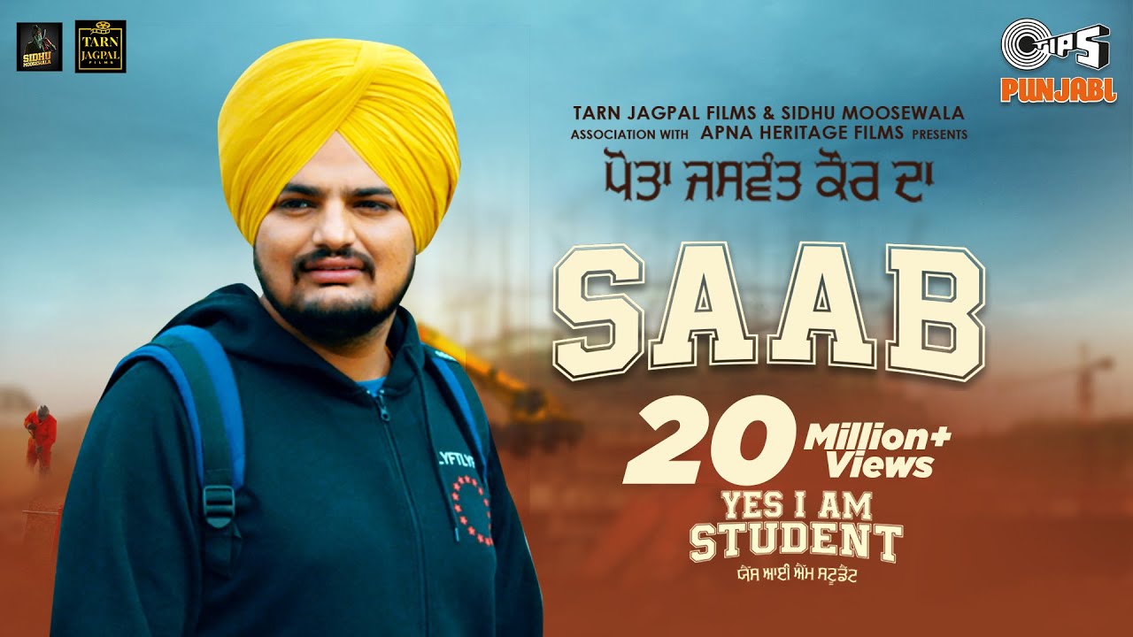 SAAB LYRICS - SIDHU MOOSE WALA - GURTAJ - YES I AM STUDENT