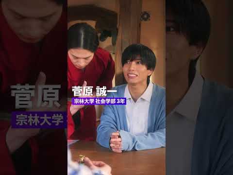 すきなものを知らない僕と好きを教えてくれる君 第1話 FOD SHORT（FODショート）