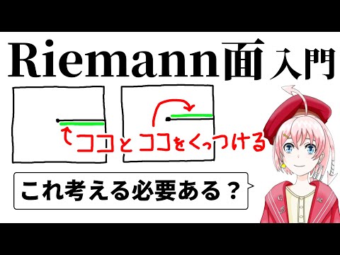 アルムスダムについて詳しく解説