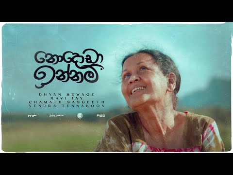 Ravi Jay and Dhyan Hewage