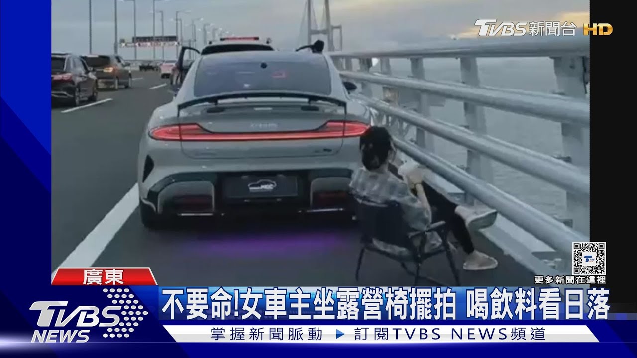 深中通道試營運!多人路肩違停拍風景、坐躺椅擺拍 車潮回堵大亂
