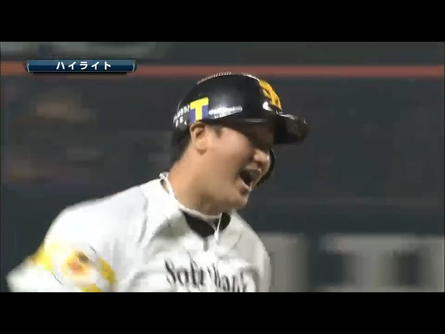 10/16 CS Final ホークス対マリーンズ ハイライト