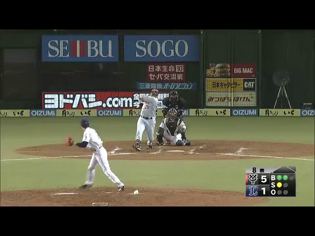 8回表 巨人進撃!? ジャイアンツ・セペダ来日第2号ホームランをライオンズ・西口から放つ... 2014/5/20 L-G