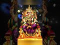 Sri Devi Khadgamala Stotram Panchajanya