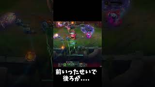 【LOL数学学】何度も何度も復活してくるGA積みザックに玩具を添えて【lol】【リーグオブレジェンド】