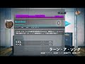 White Denim-Burnished  Rocksmith 2014 (video)mode