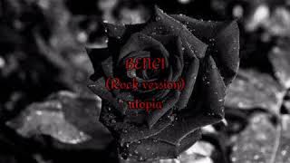 Download lagu Utopia - Benci (Rock version) mp3 Download lagu Utopia - Benci (Rock version) mp3