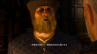#212 ウィッチャー3 ゲーム実況 シェイクスロック教授 無情なる心 Hearts of Stone ハーツオブストーン