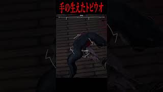 海で手の生えたトビウオを見つけた。 #ゲーム実況 #ホラゲー #shorts #horrorgame