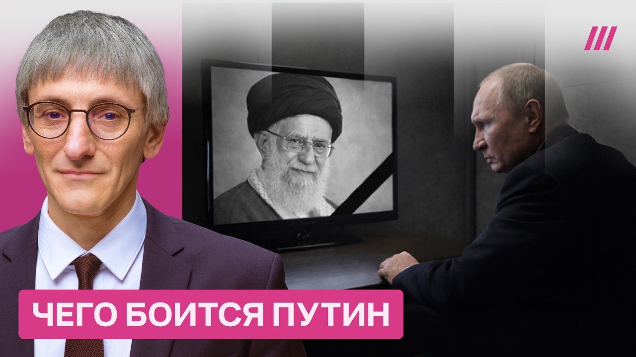 Путин боится покушения. Почему в Москве отключили интернет на самом деле