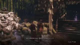 [SEKIRO]やりたかったゲームを遂にします！今日は弦ちゃん倒す！