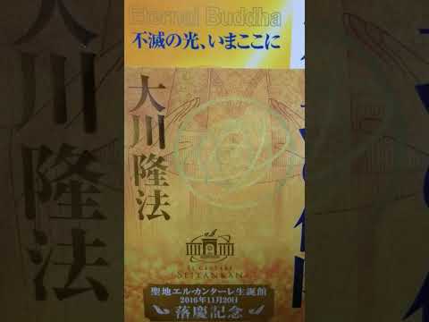 禅庭像 - 永遠の仏陀と東洋の装飾芸術  庭園