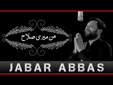 Jabar Abbas - Mann Meri Salaah [Official Music Video]