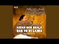 Koi Ja Ke Bhala Kadon Aanda
