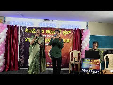 Summanirri Summanirri Kannada Song